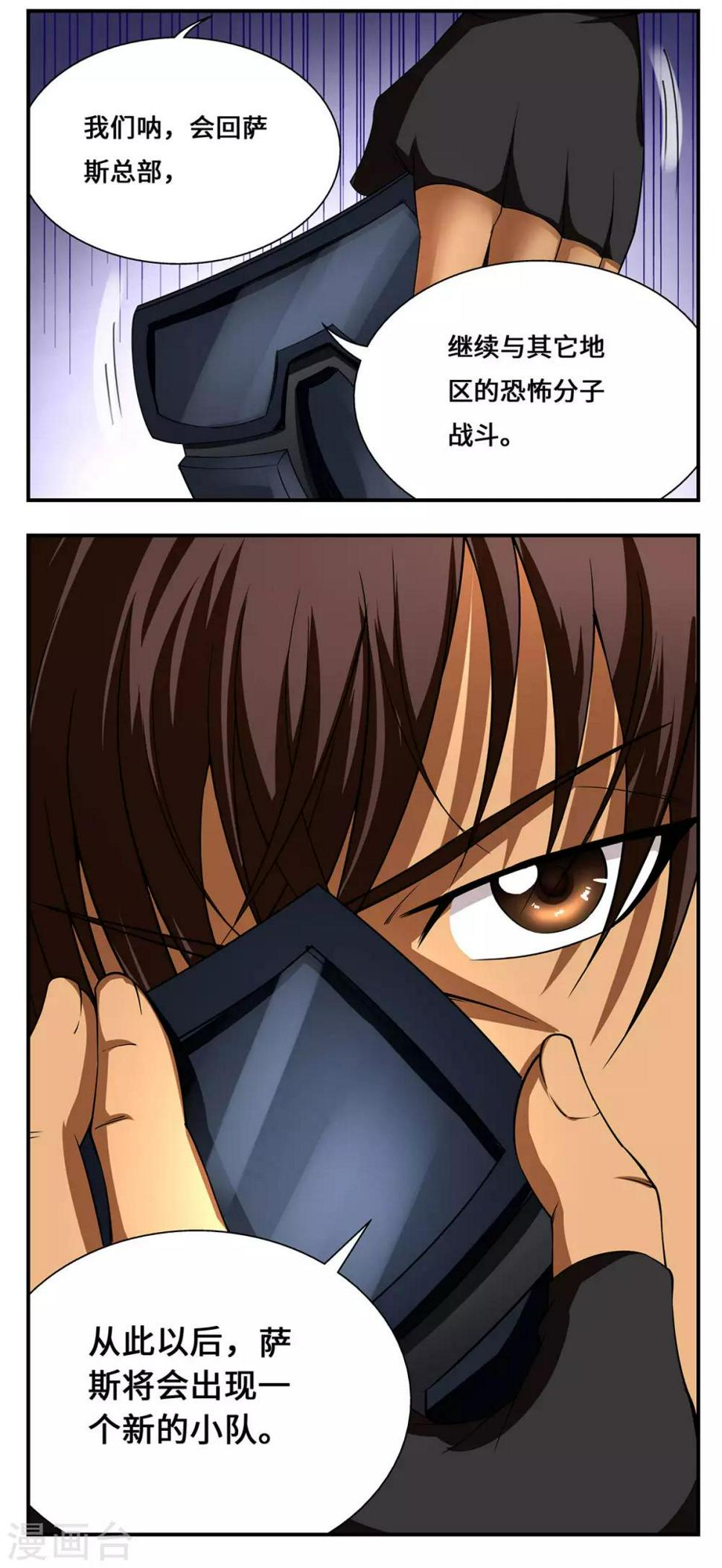 最终话16