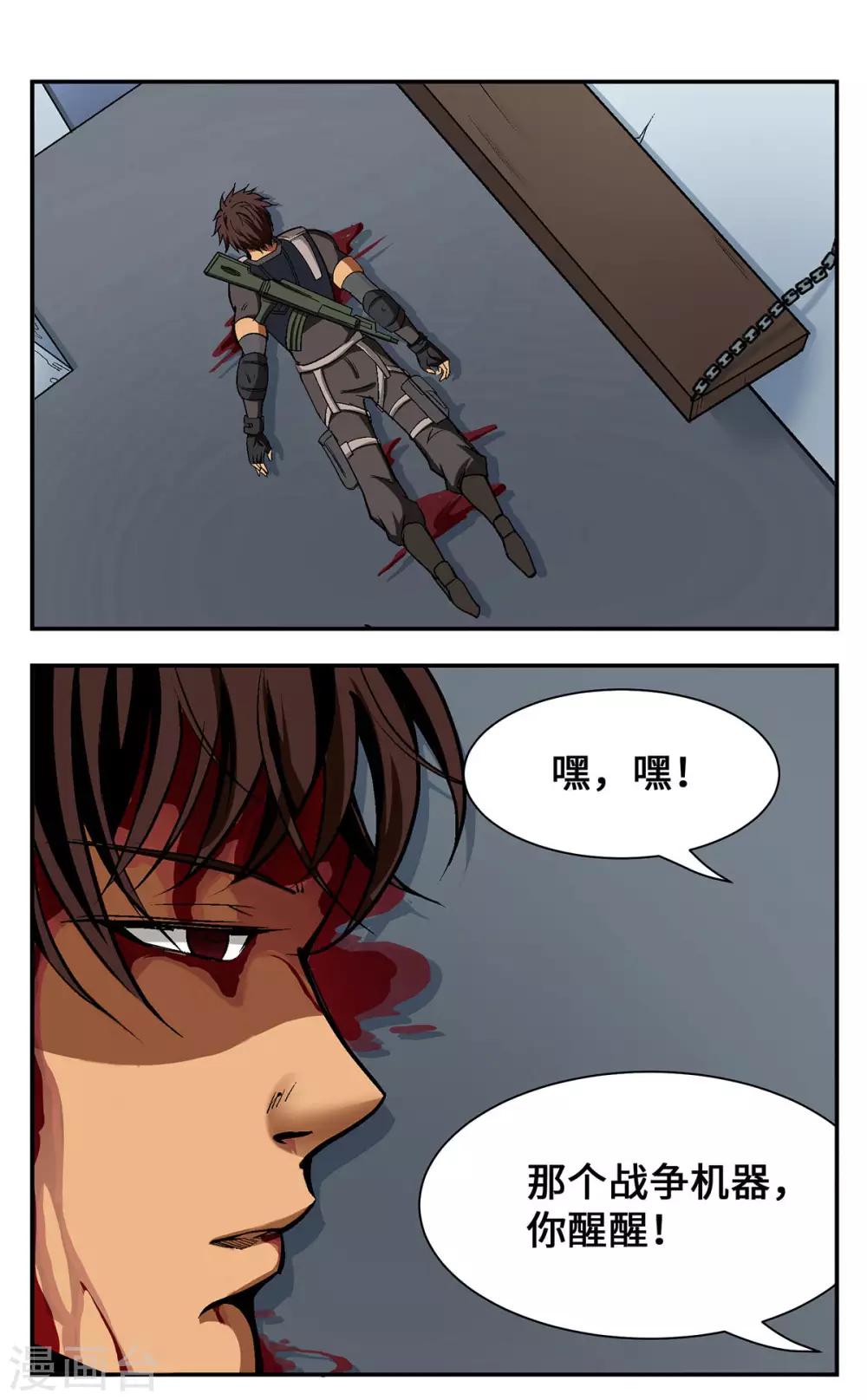 第21话14