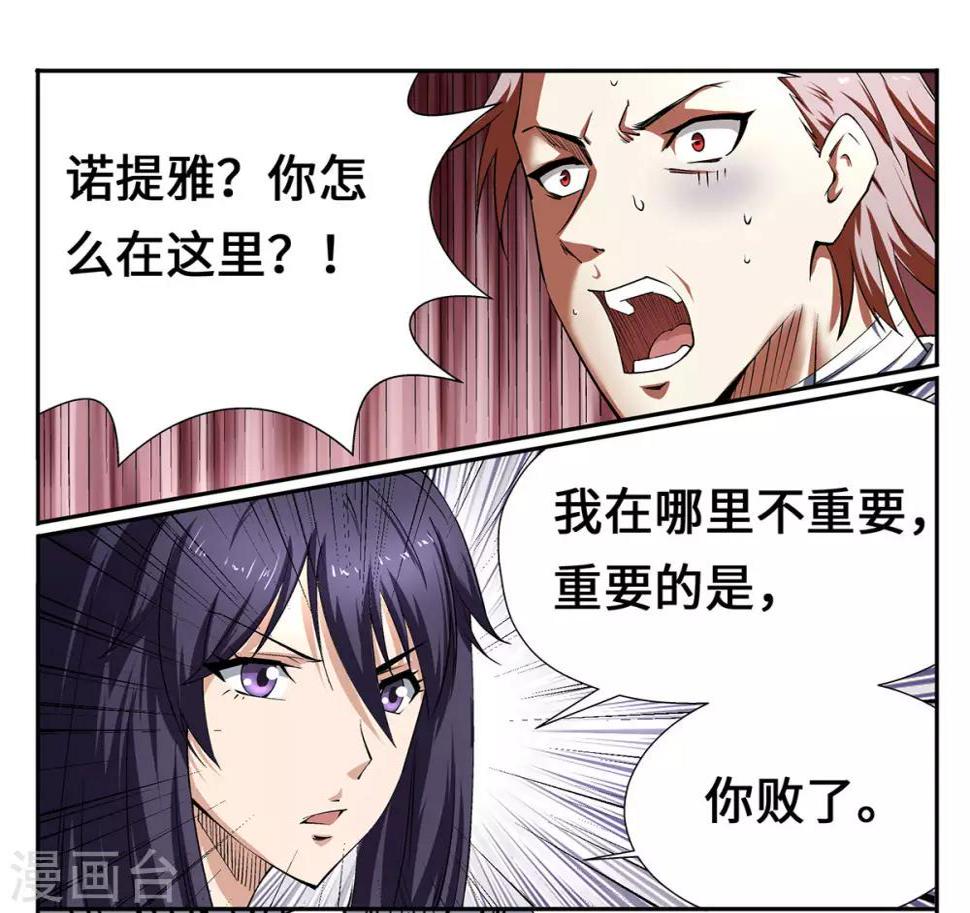 第29话1