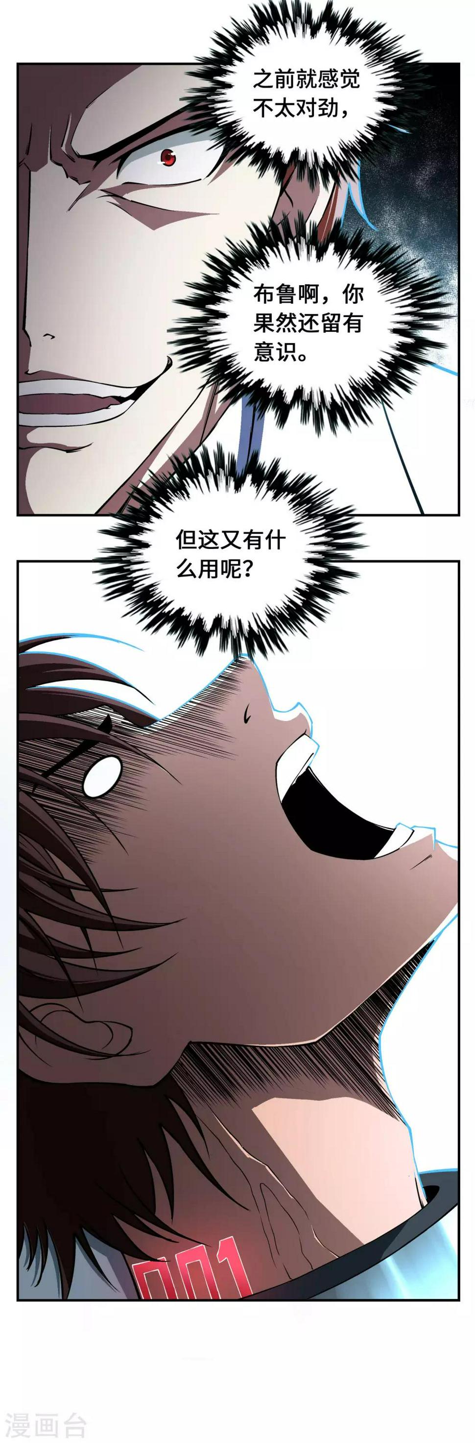 第13话12