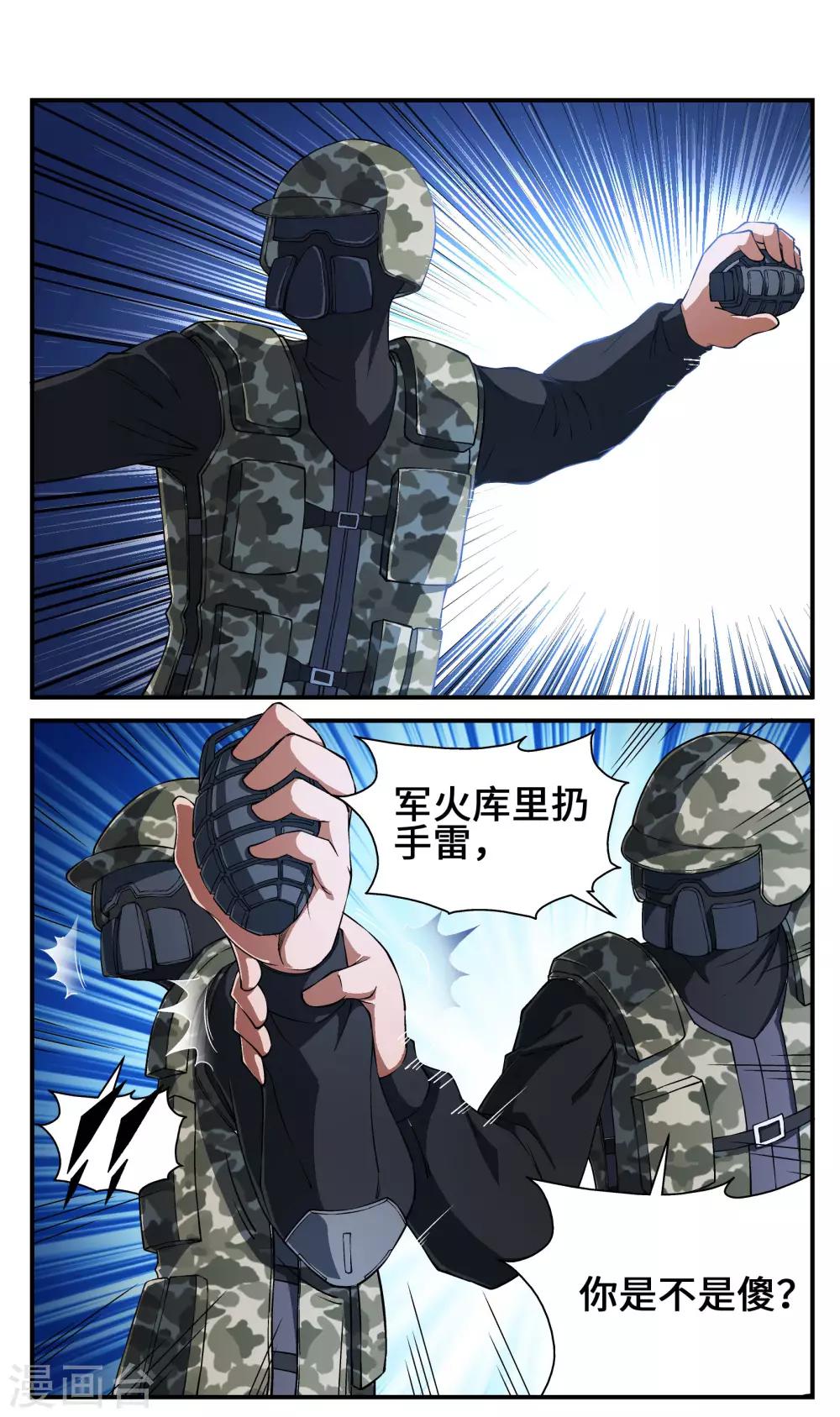 第16话1