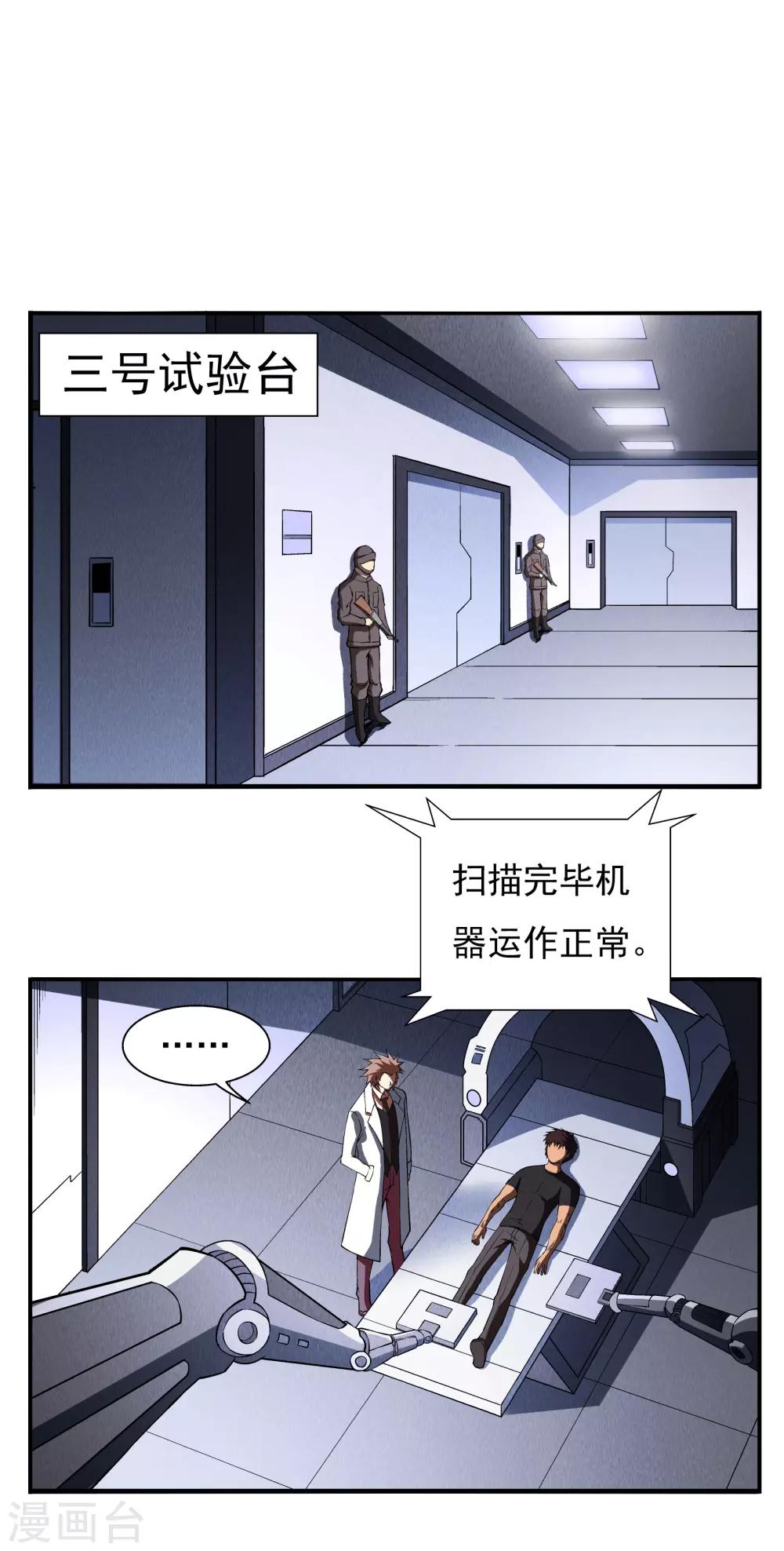 第5话1
