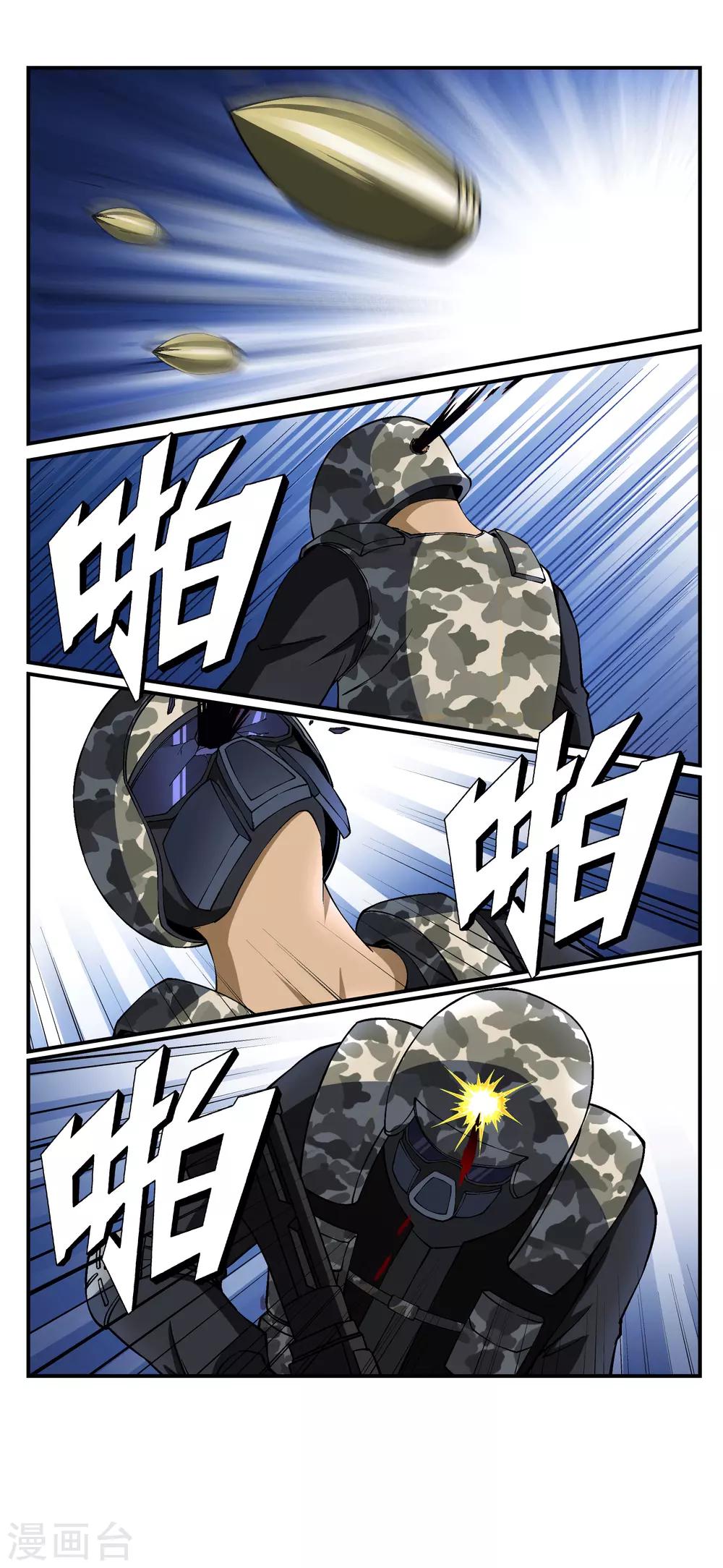 第8话10