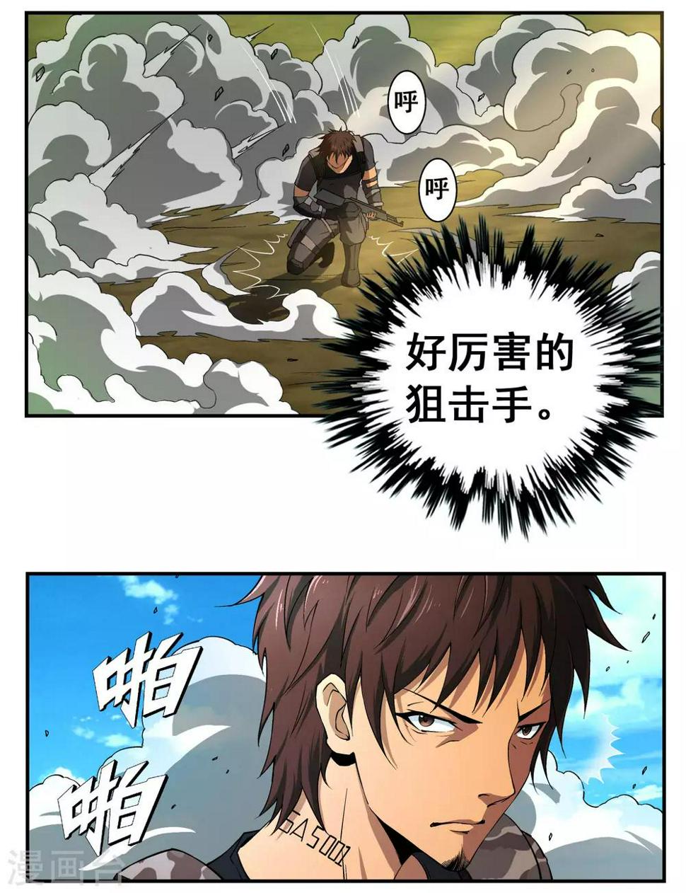 第10话3