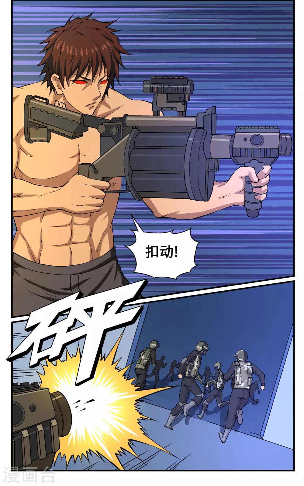 第16话5