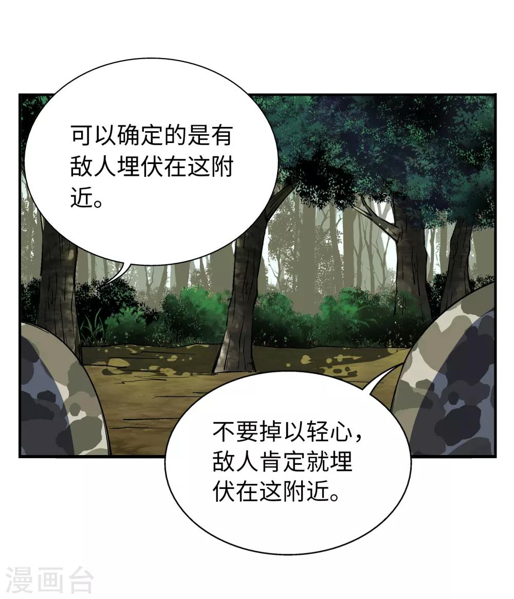第7话7
