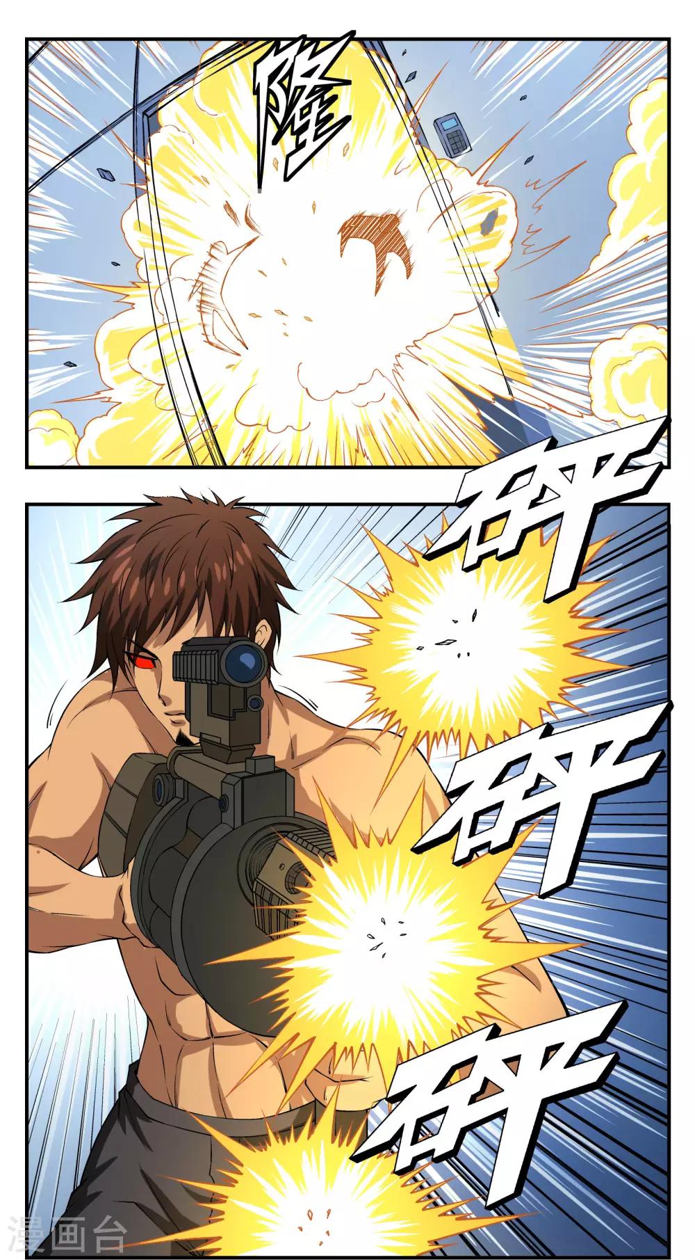 第16话6