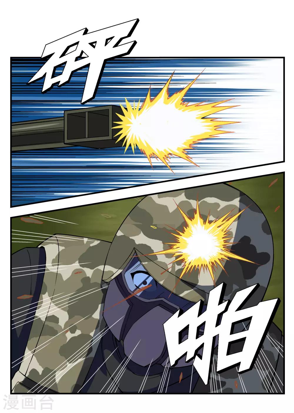第8话2