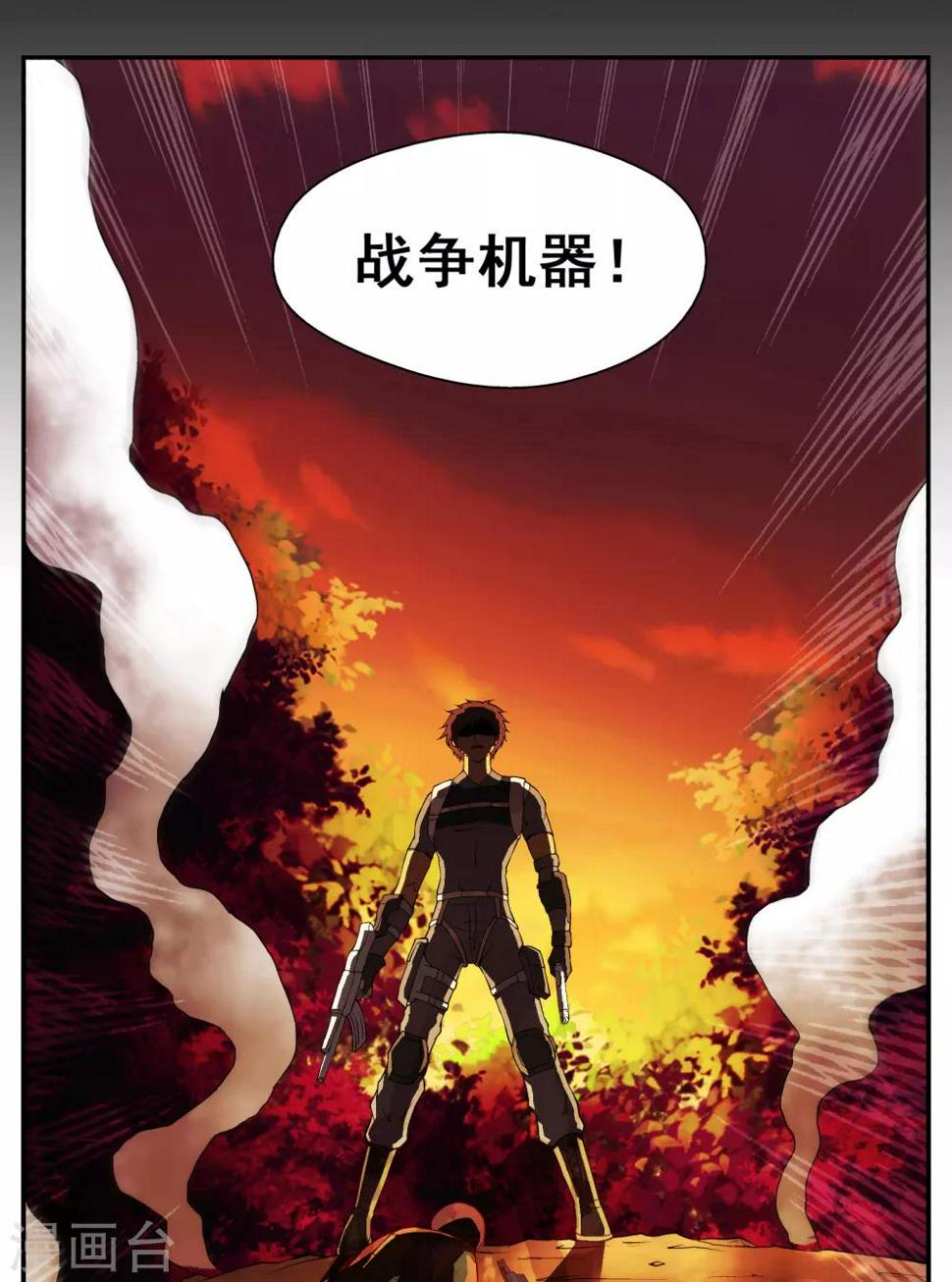 第1话13
