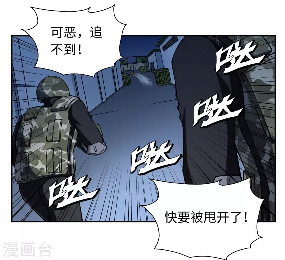 第15话4