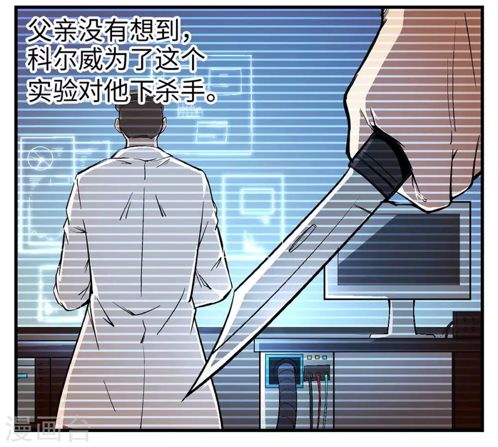 第22话7