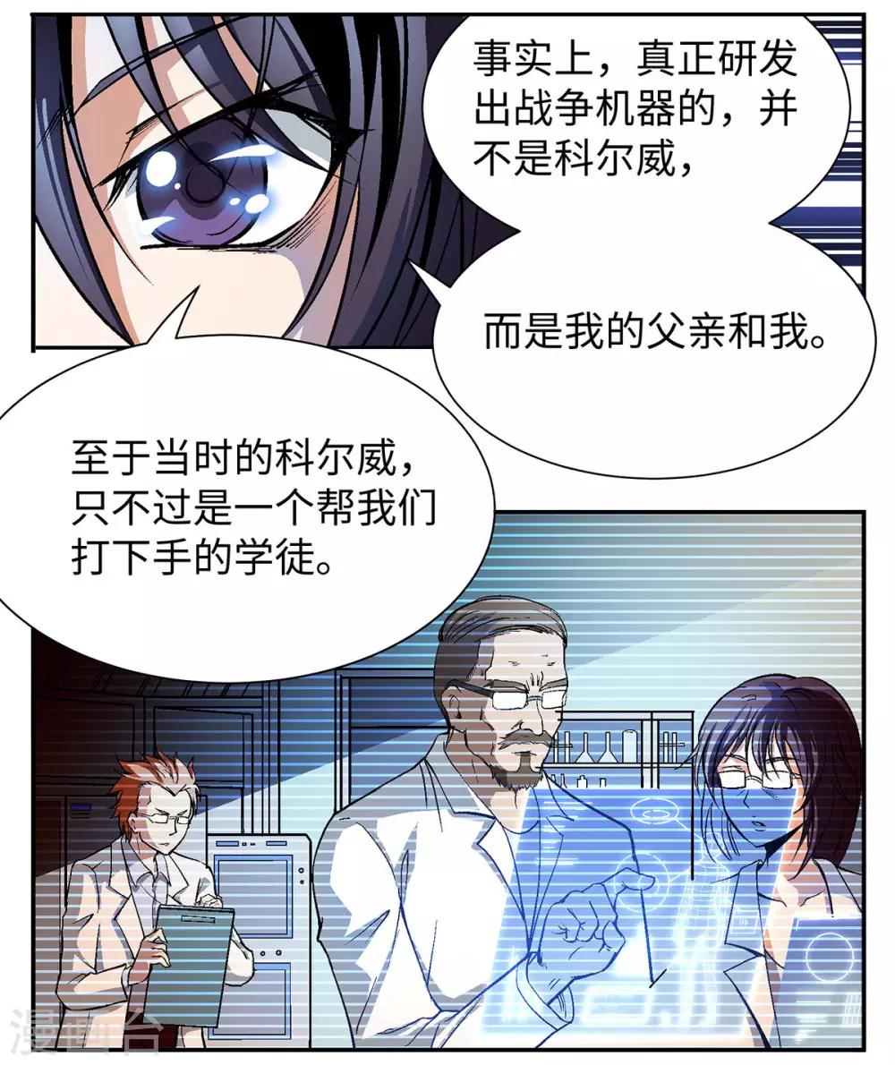 第22话4