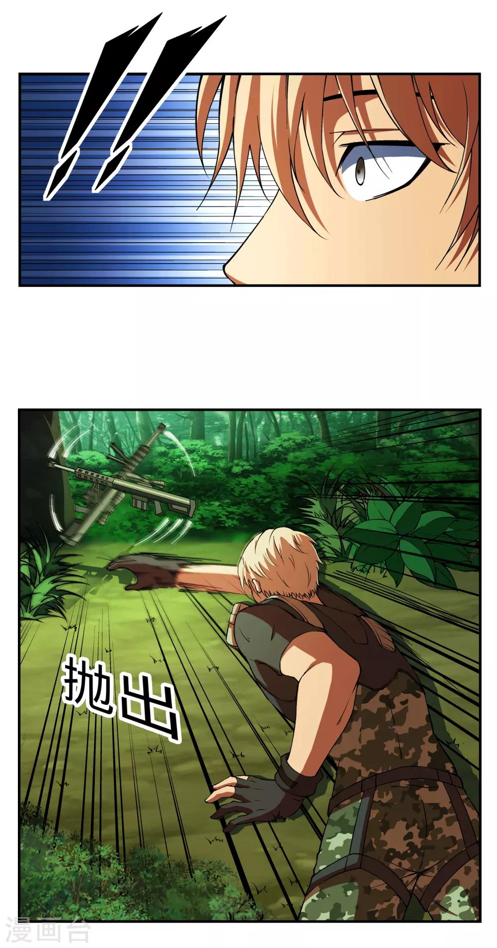第9话11