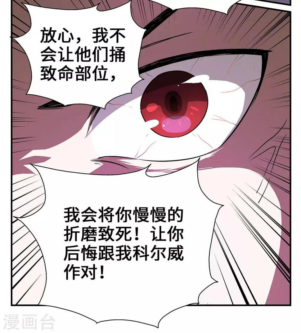 第28话13