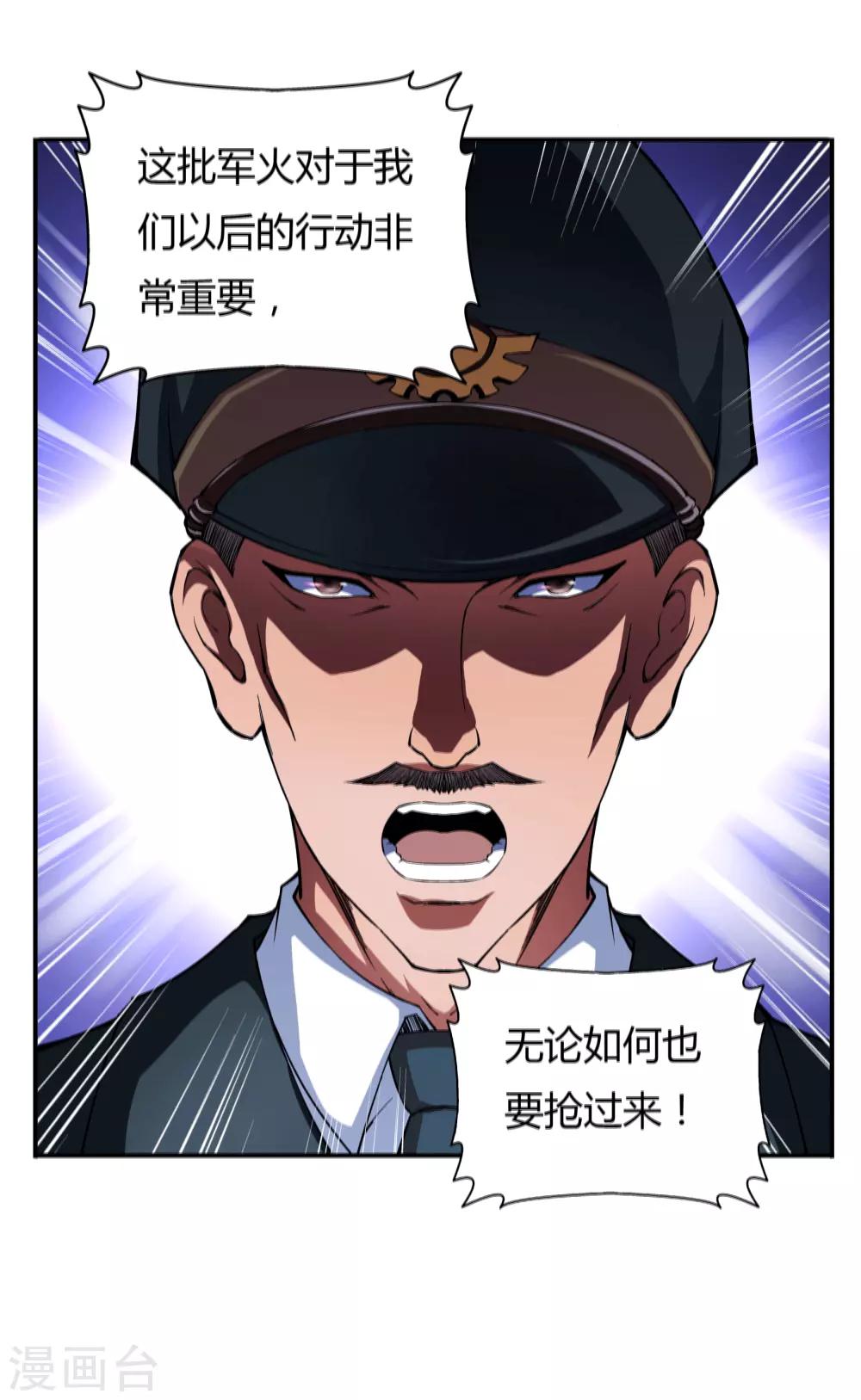 第6话9