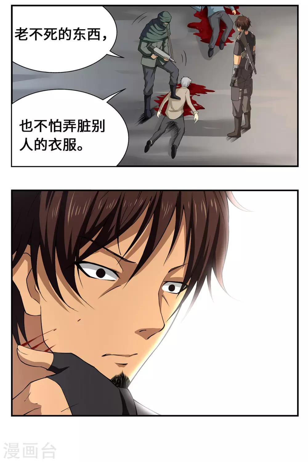 第18话7