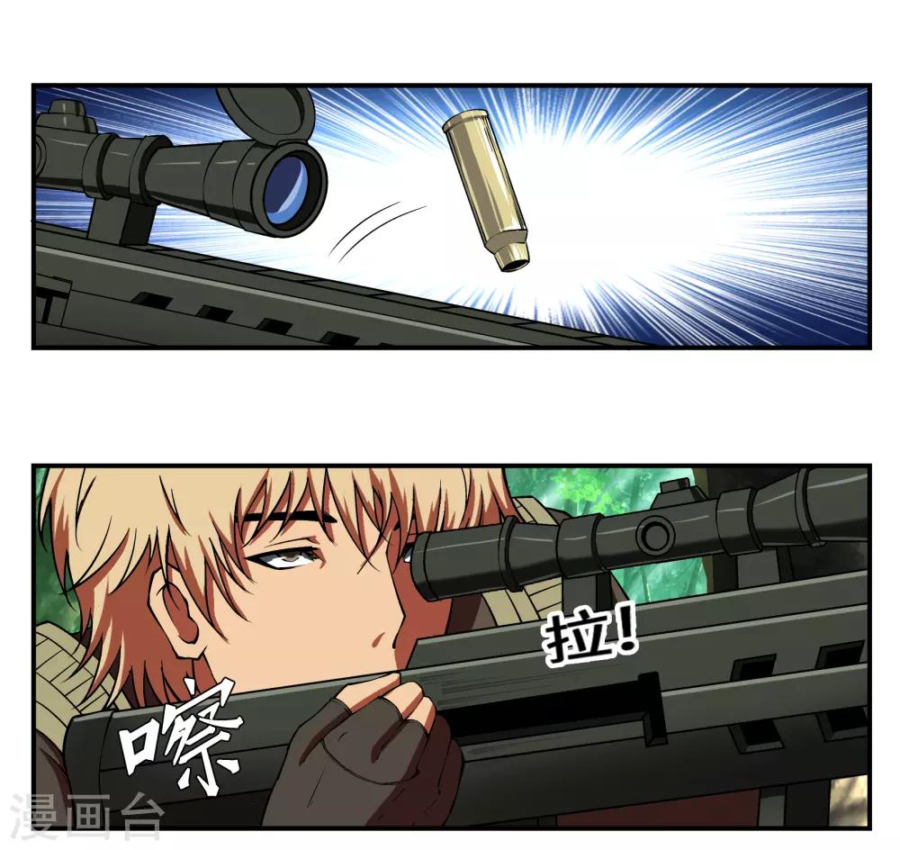 第8话3