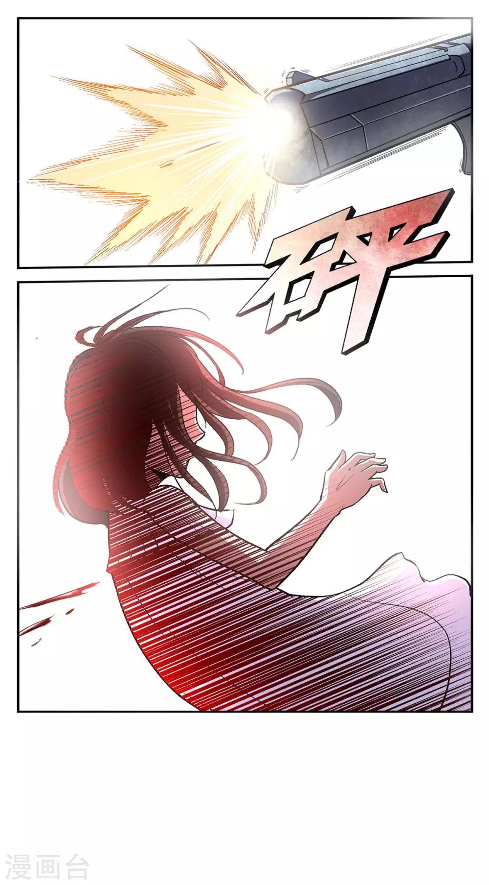 第20话18