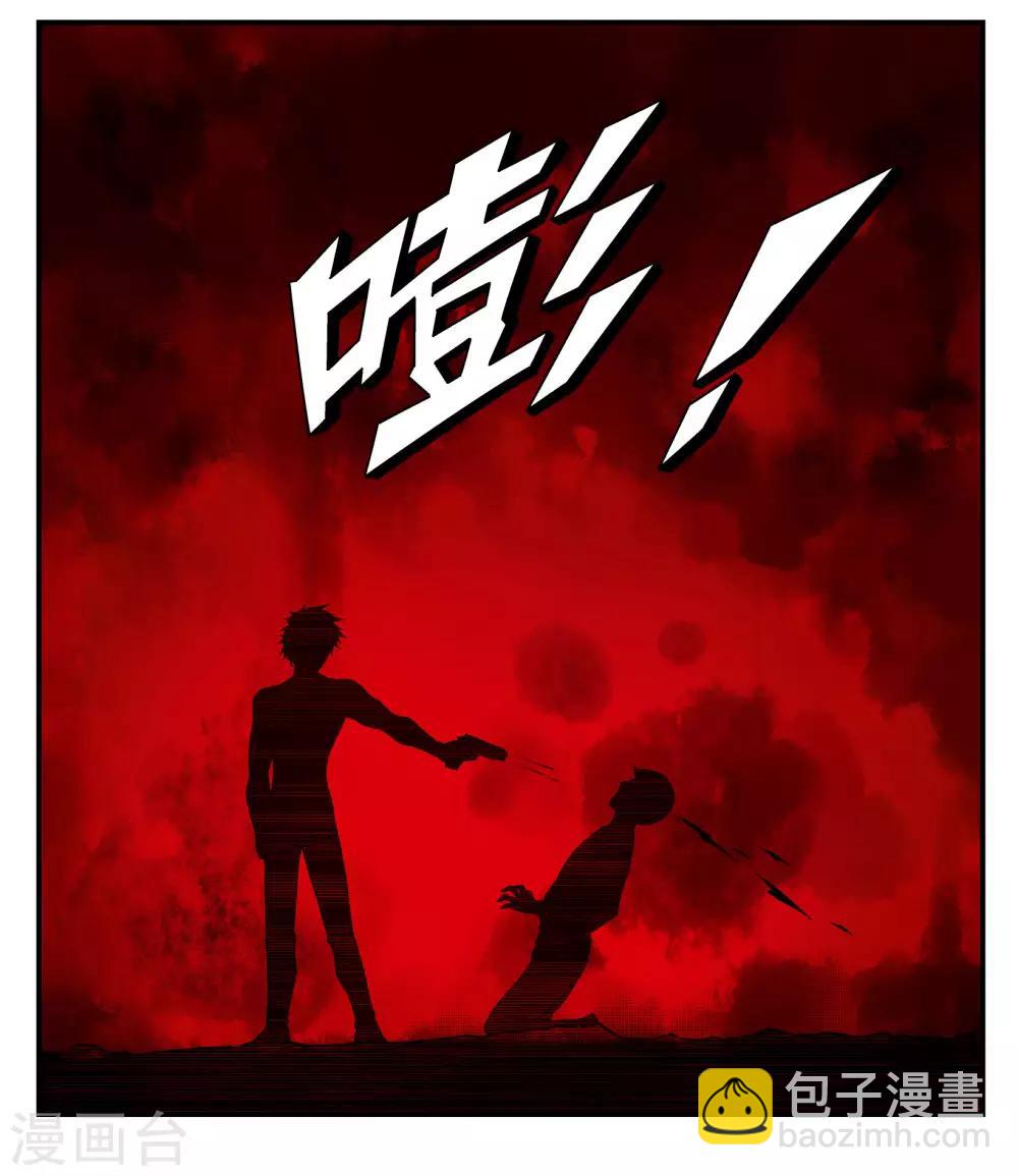第16话14