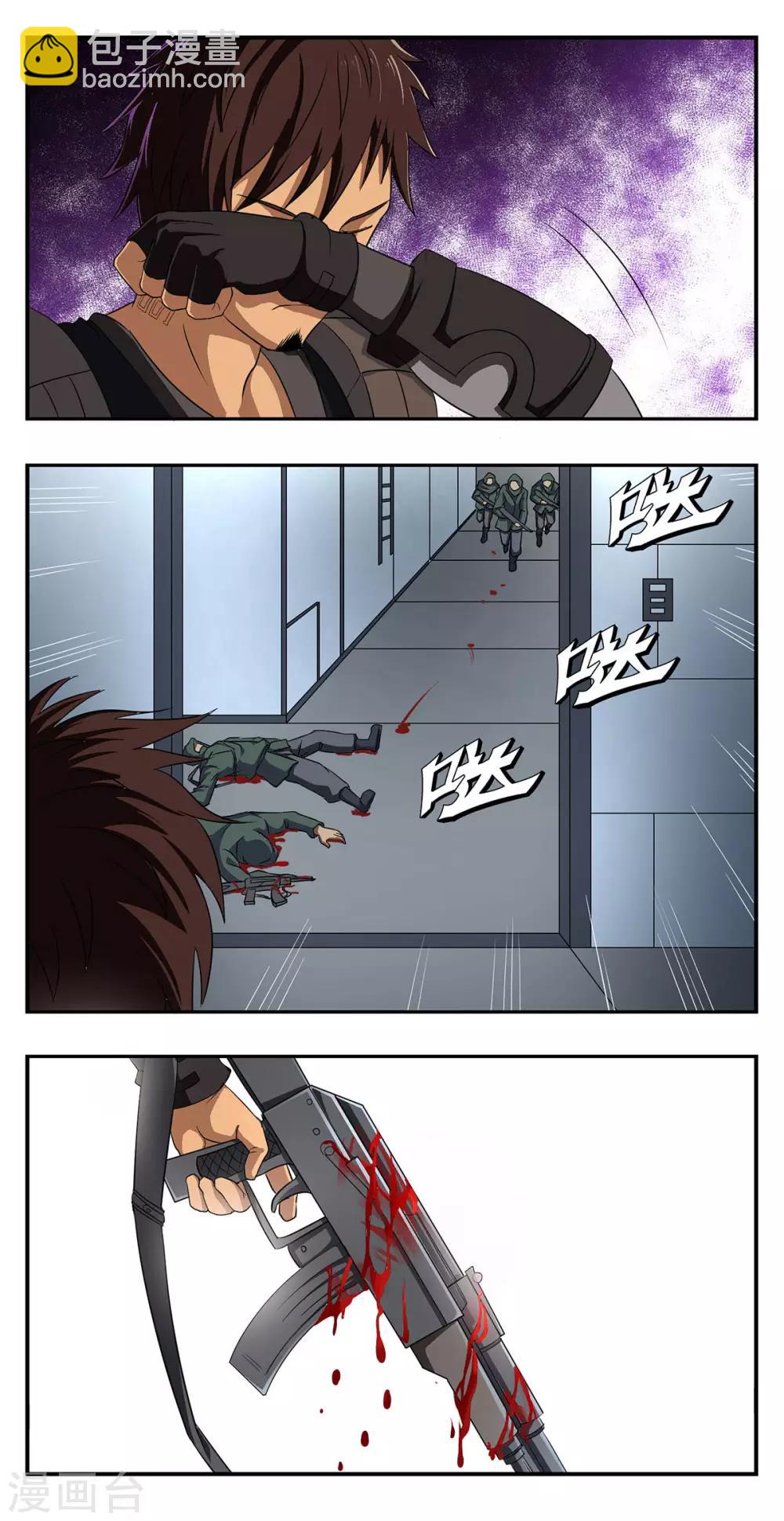 第26话13