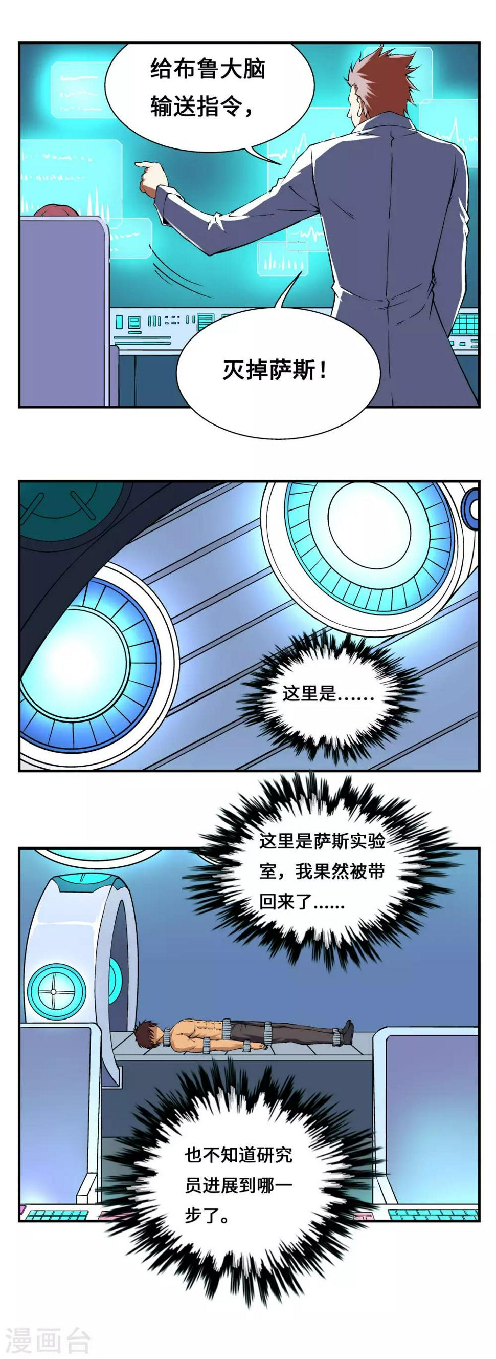 第13话9