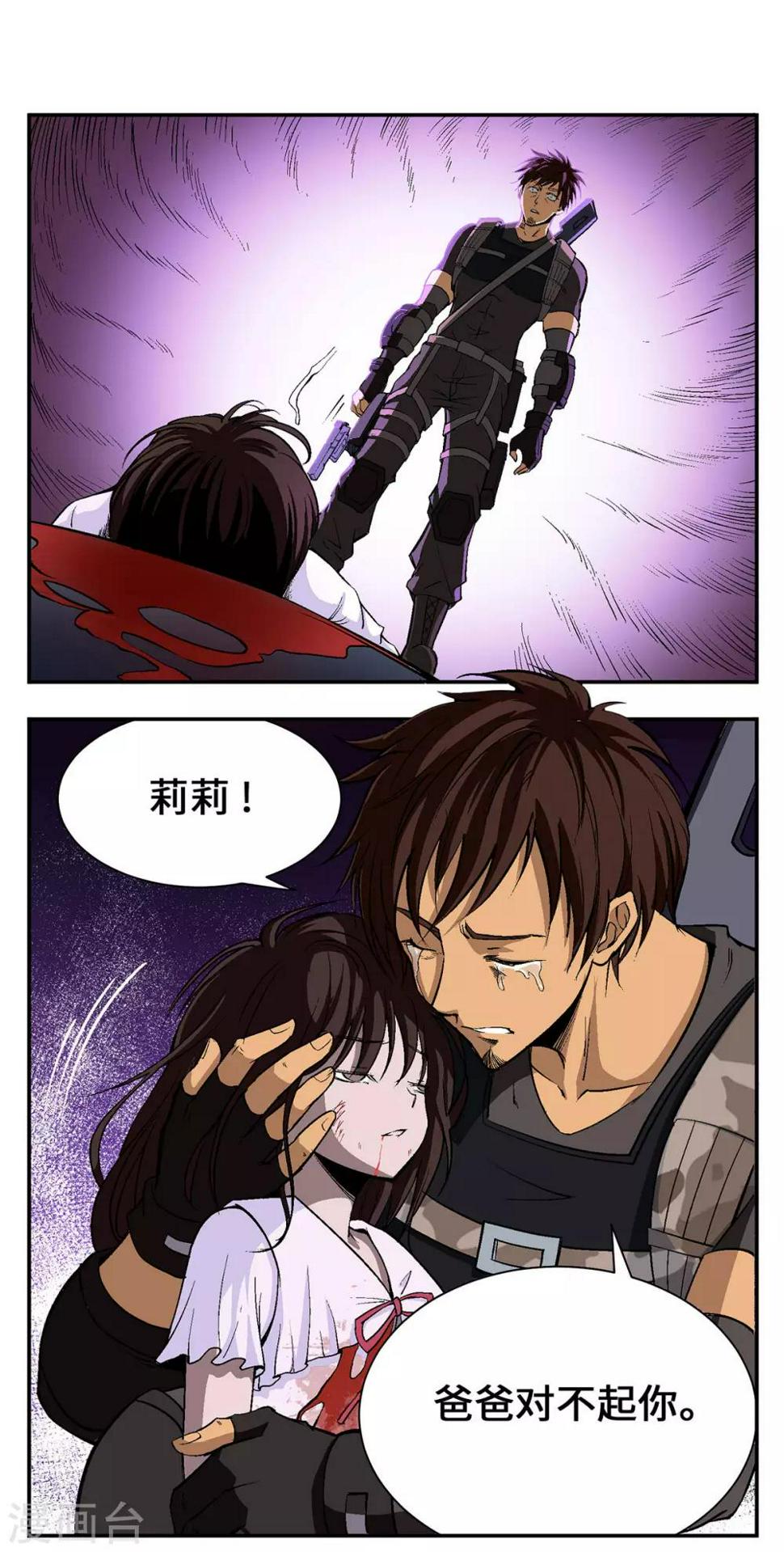 第21话1