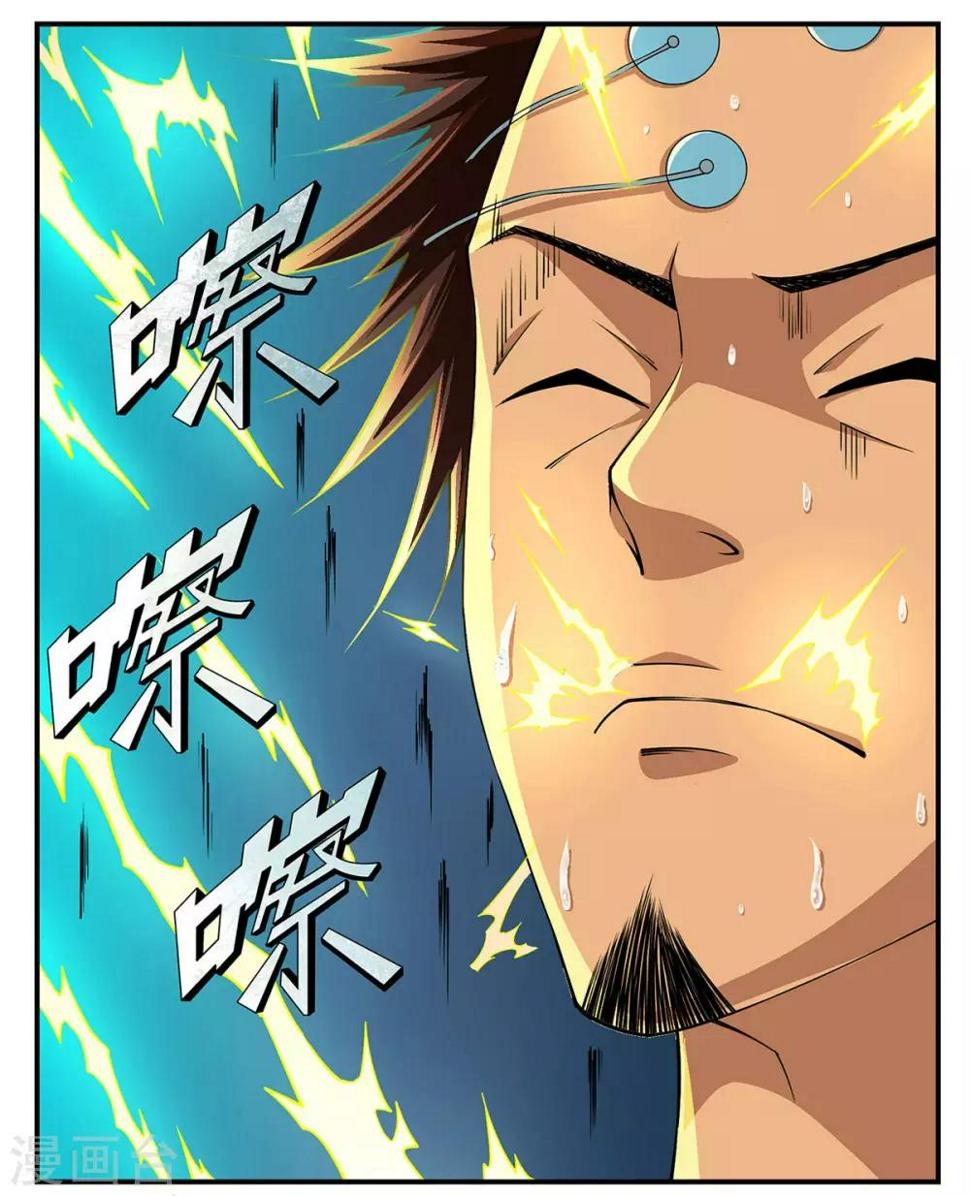 第23话4