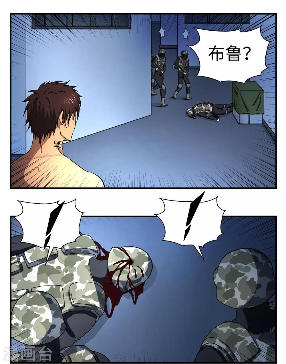 第15话1