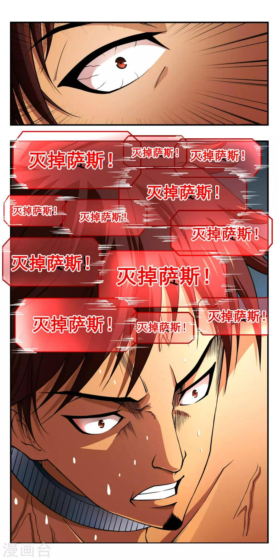 第13话10