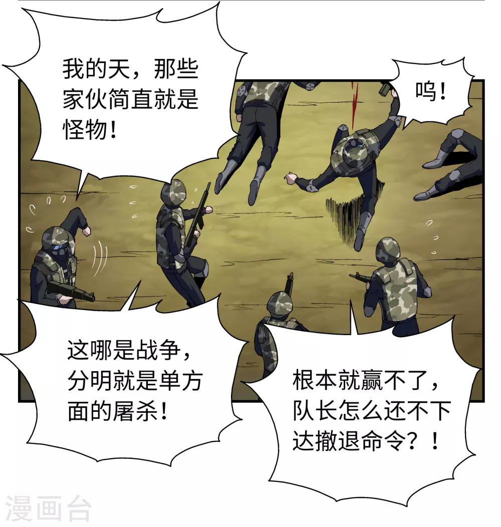 第9话2