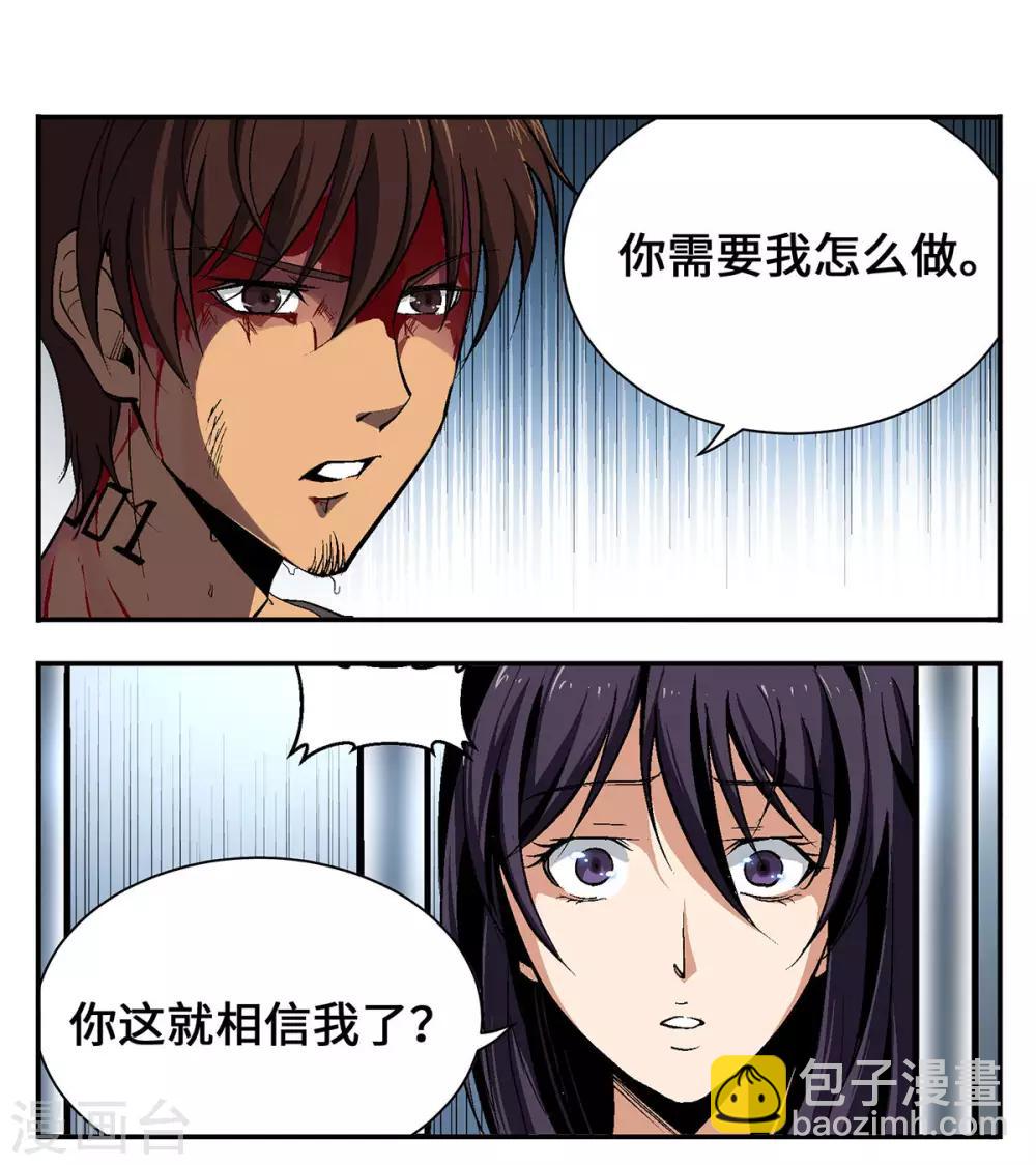 第22话1