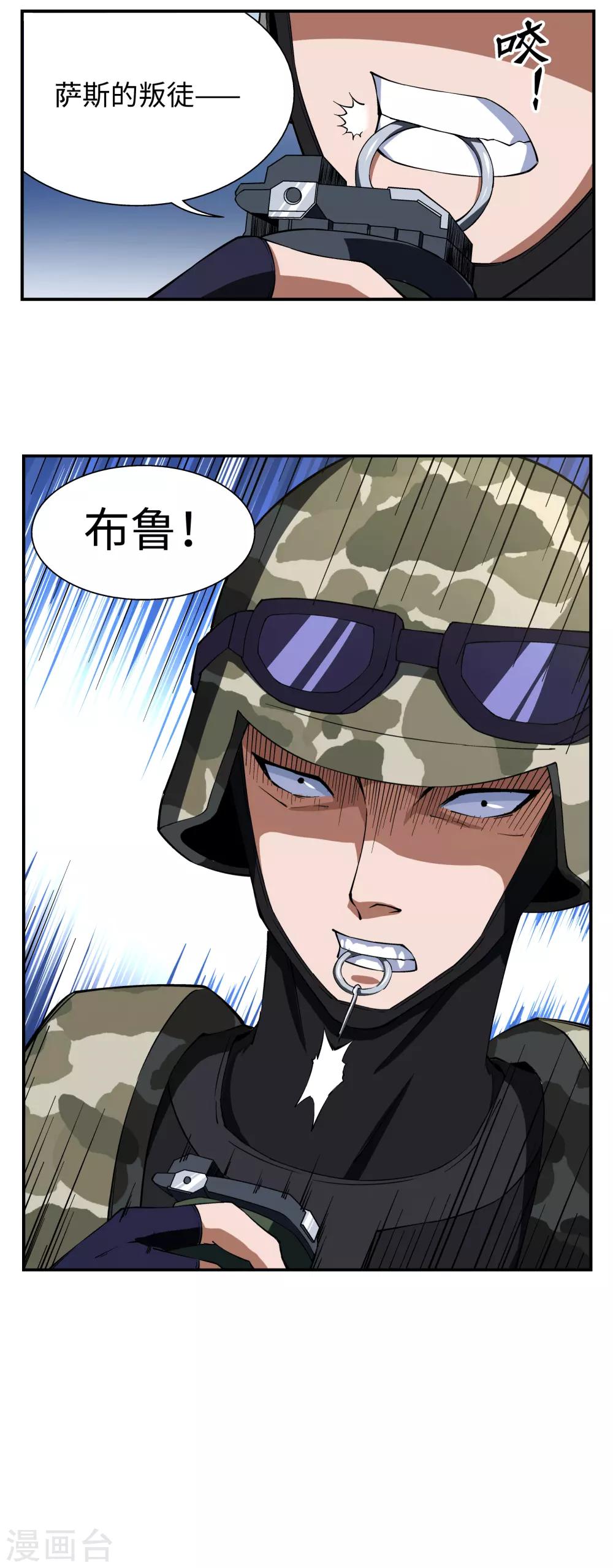 第9话14