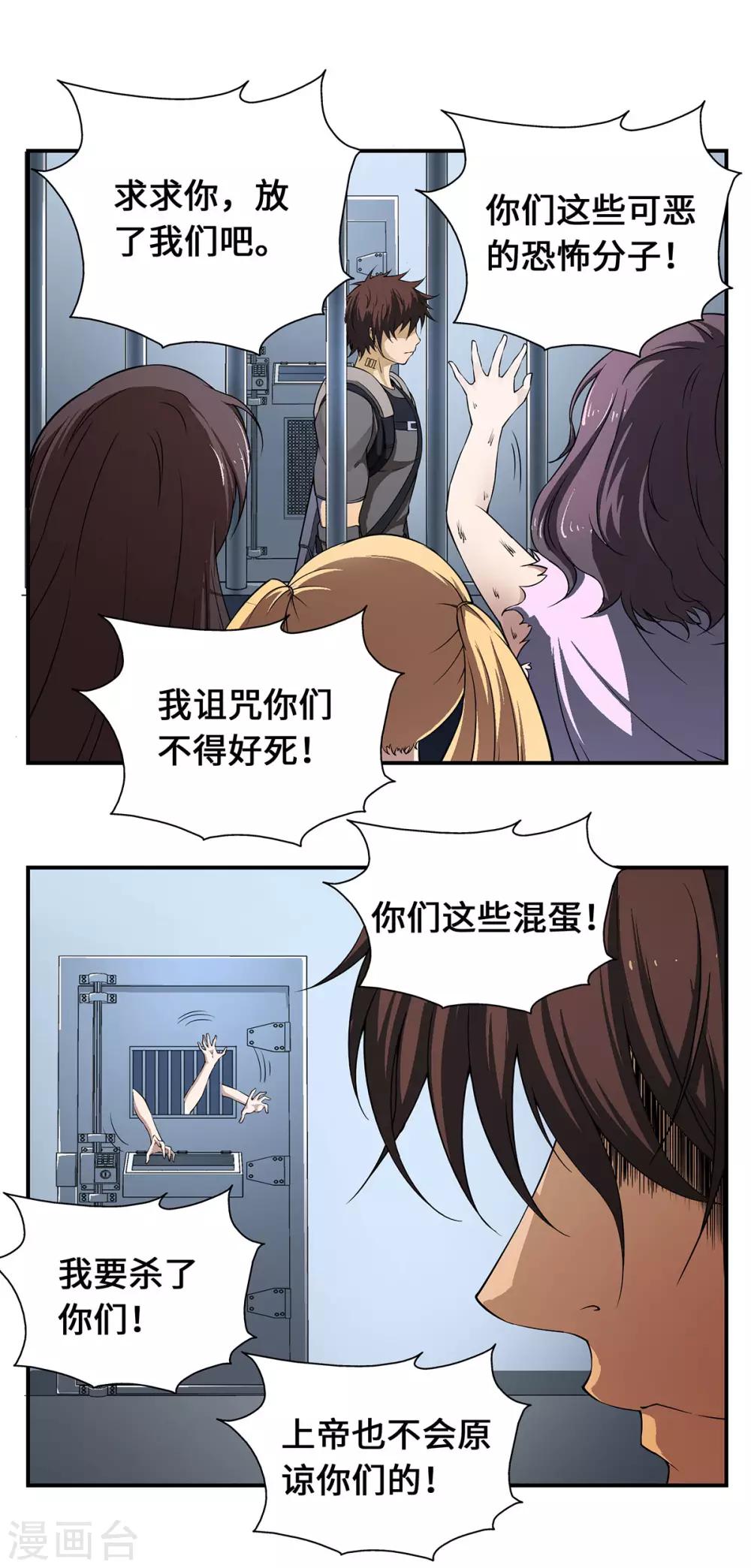 第18话13