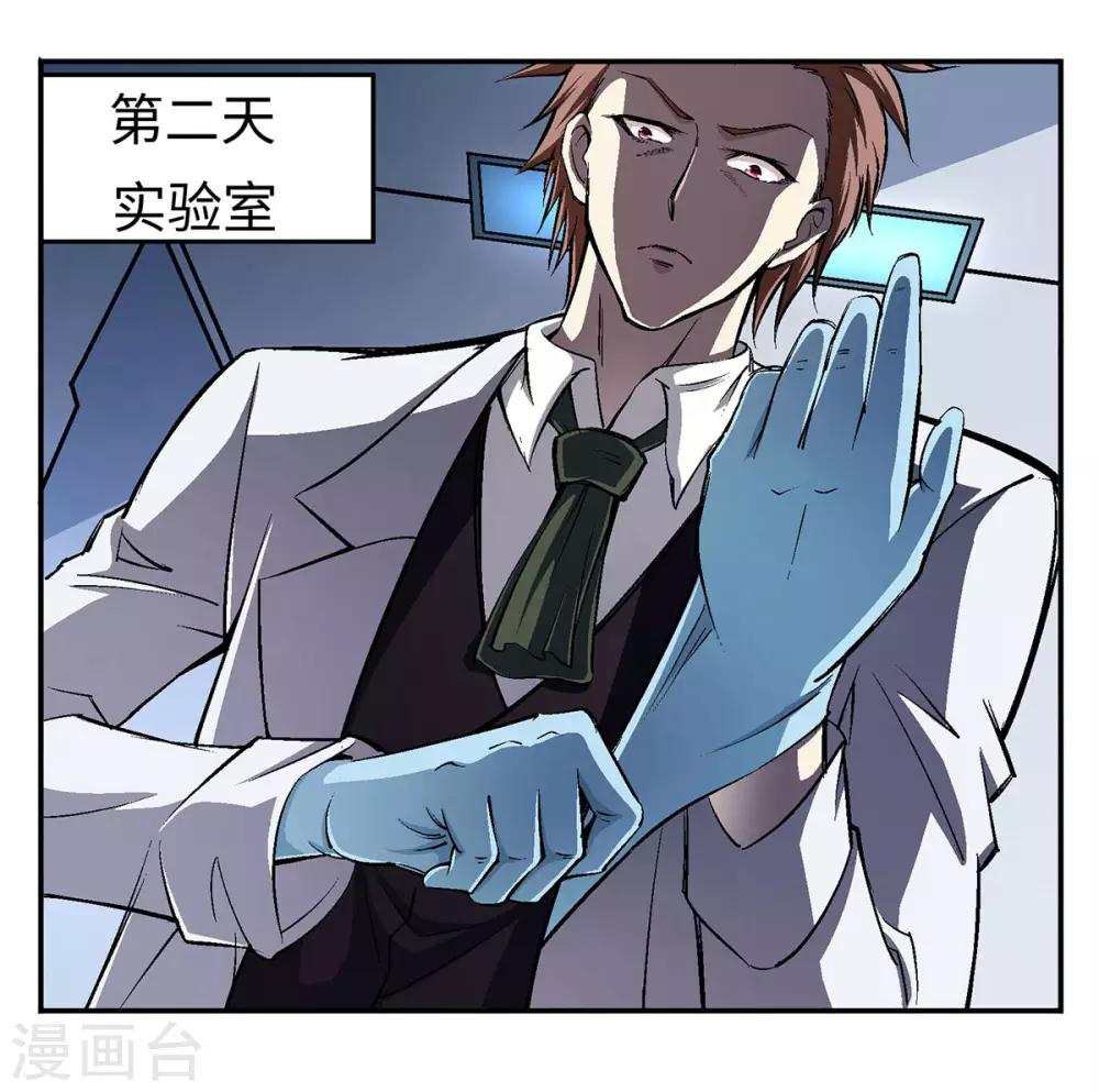第22话13