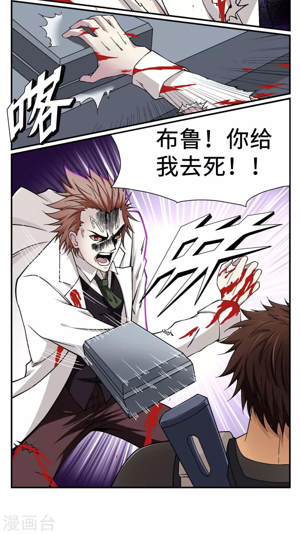 第25话17