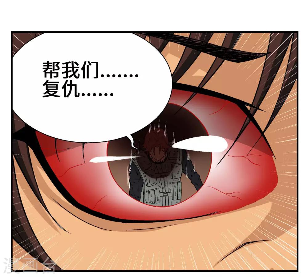 第16话19