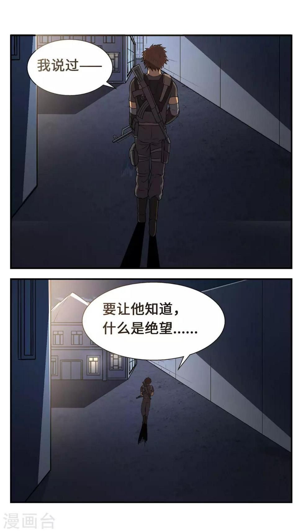 第29话17