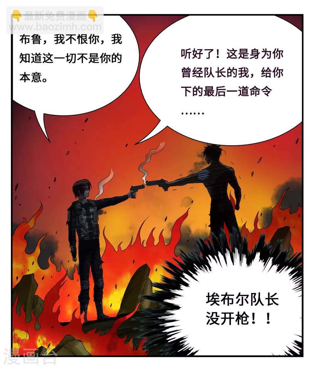 第16话18