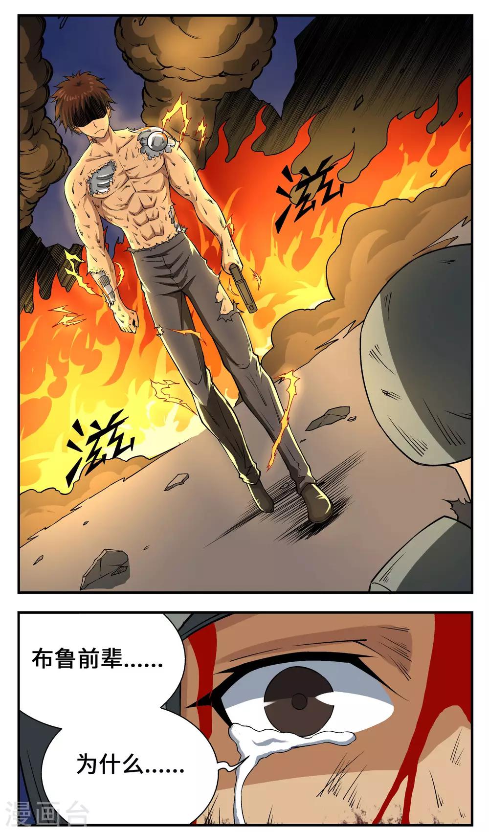第16话13