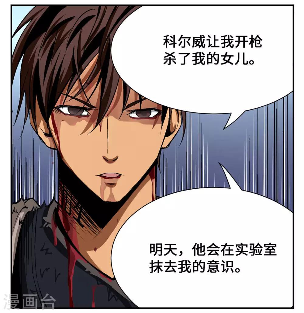第21话16