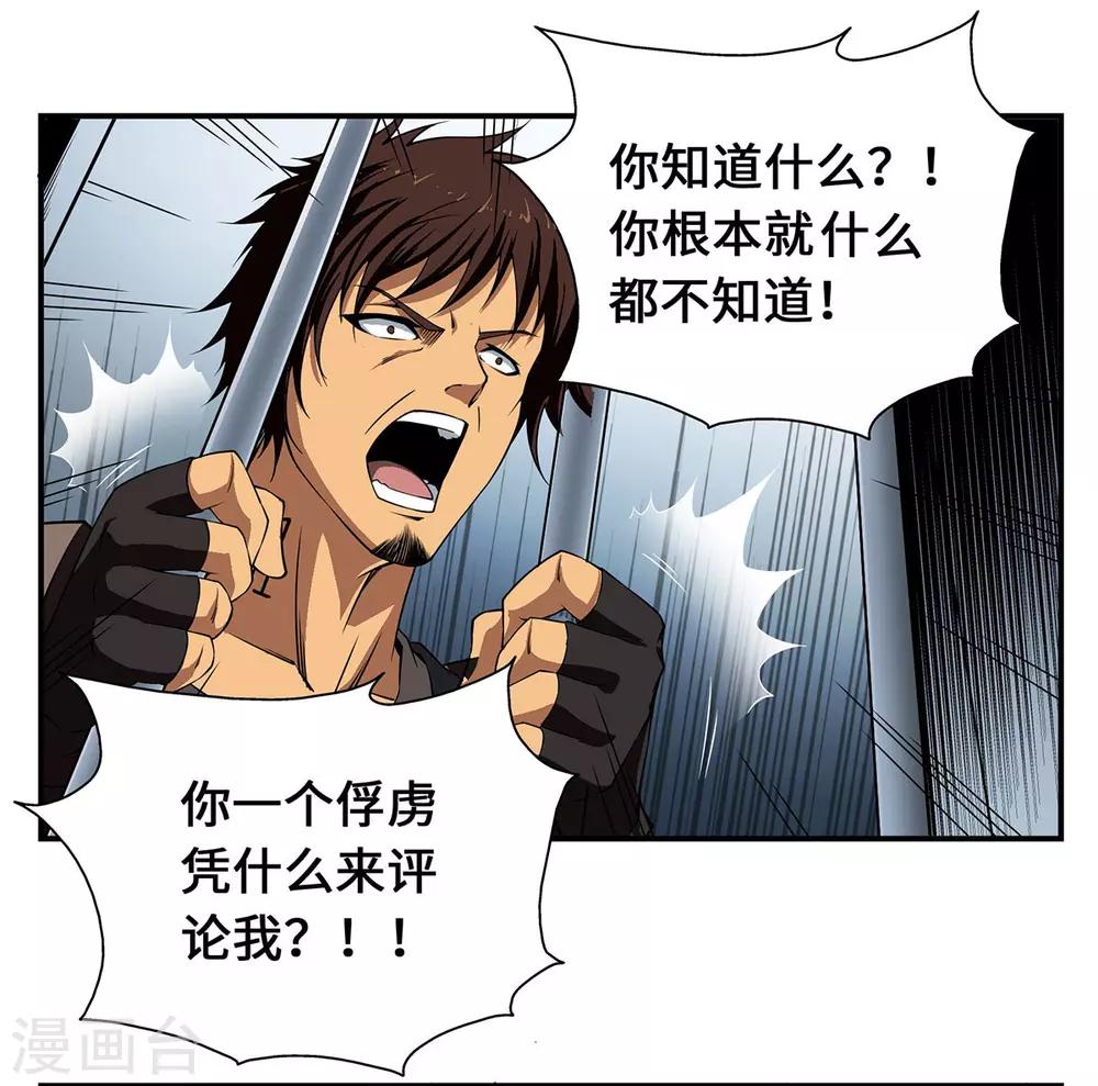 第19话1