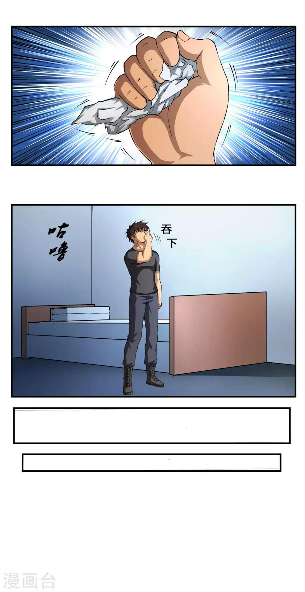 第11话6