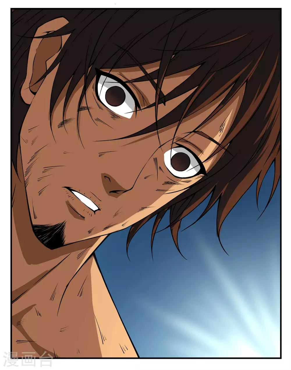 第17话2