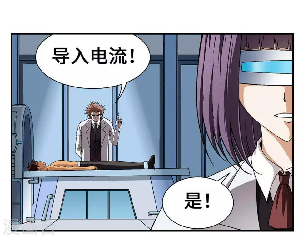 第23话1