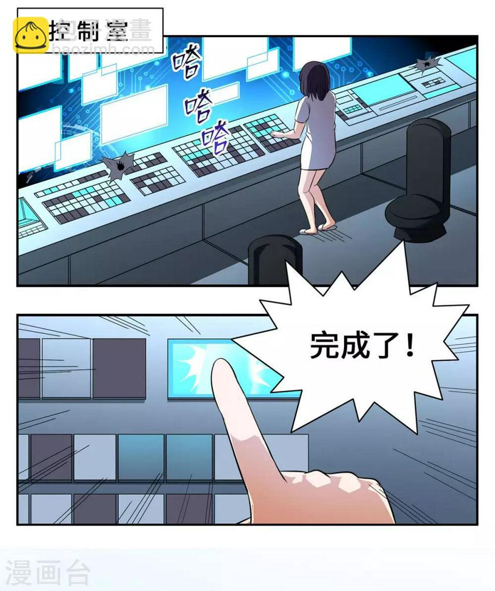 第26话5