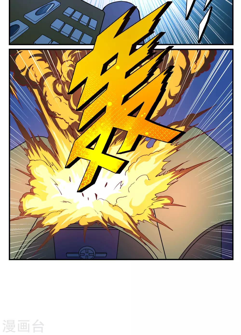 第16话10