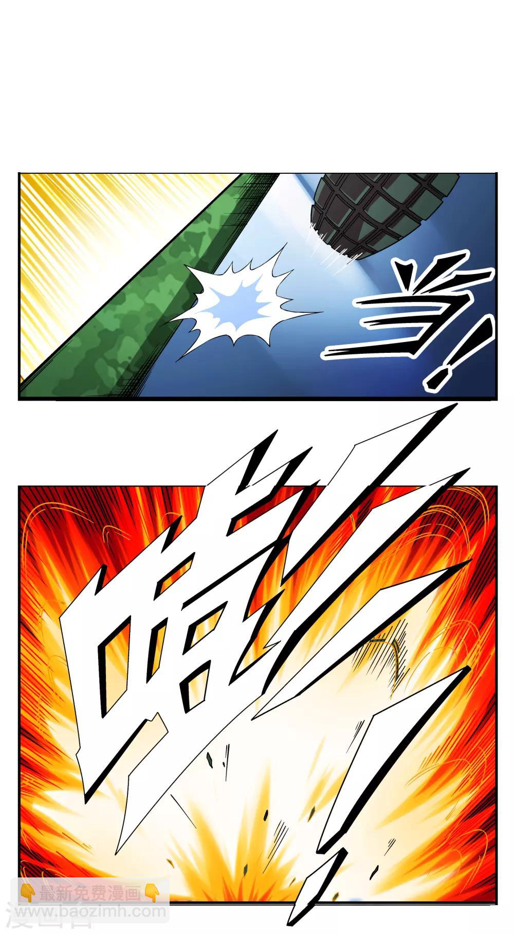 第7话1