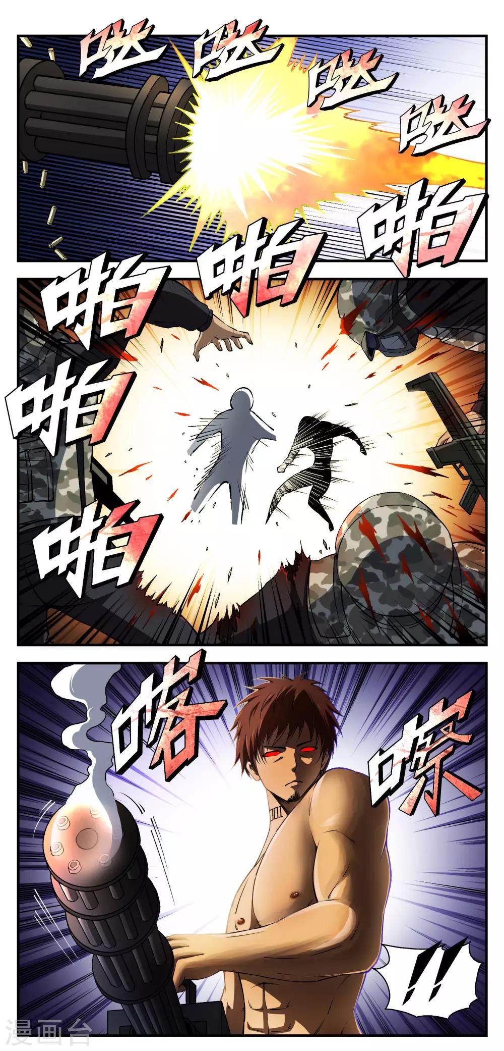第15话13