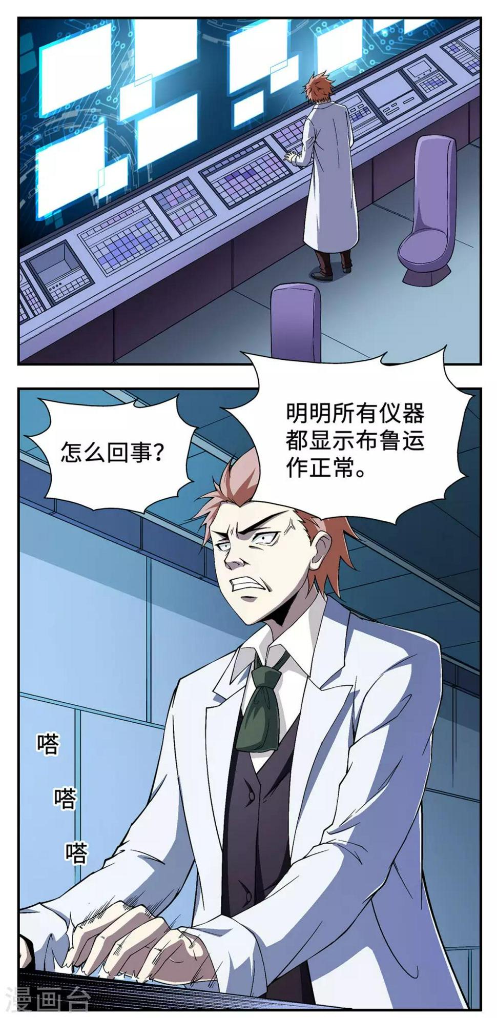 第25话1
