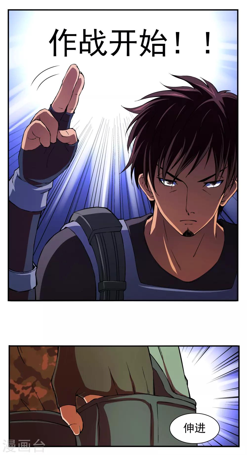 第6话14